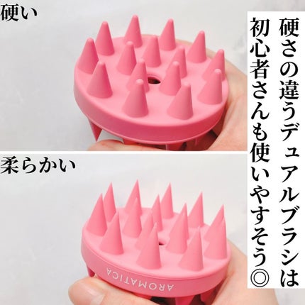 ローズマリー&ゼラニウムスカルプスクラブ/AROMATICA/ヘッドスクラブを使ったクチコミ(4枚目)