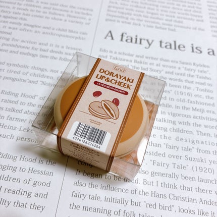 どら焼きリップ&チーク/&nd by rom&nd/マルチパレットを使ったクチコミ(1枚目)