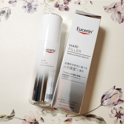 ユーセリン ハリフィラー バクチライズセラム<美容液>/Eucerin/美容液を使ったクチコミ(1枚目)