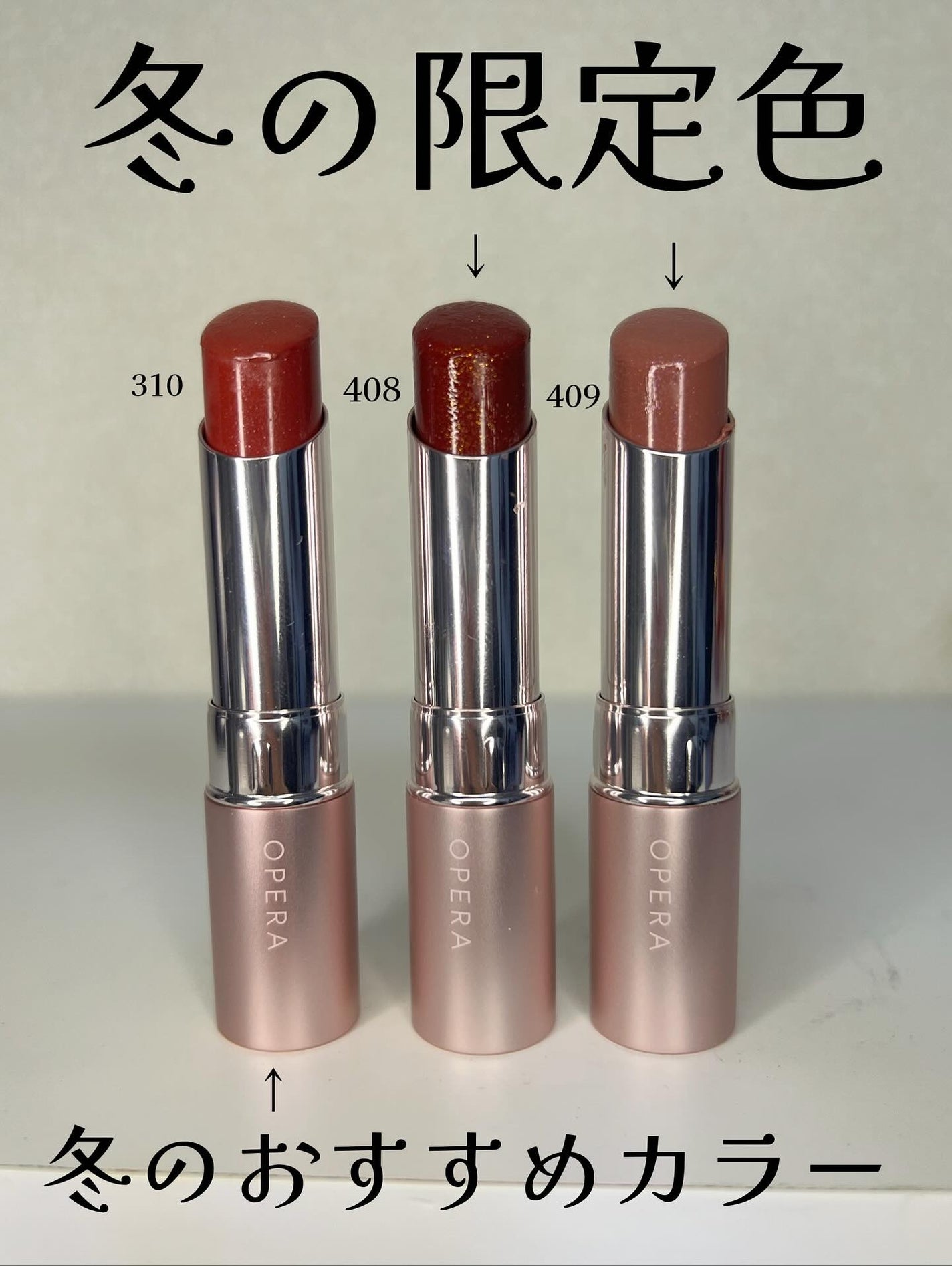 オペラ グロウリップティント/OPERA/リップティントを使ったクチコミ(4枚目)