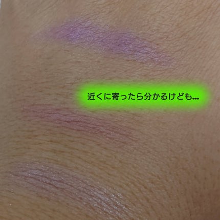 セリア チアミーティアラ ドリーミーパレットアイシャドウのクチコミ「✨チアミーティアラアイシャドウ✨
セリアで購入したチアミーティアラアイシャドウ。
2パターン.....」(3枚目)