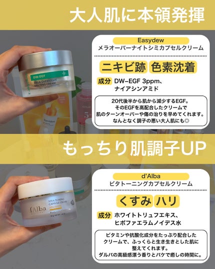 なぎ | スキンケア薬剤師 on LIPS 「Qoo10メガ割👑美白・ニキビ跡におすすめの商品をまとめました..」(8枚目)