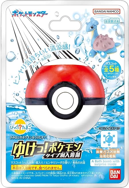 バンダイ びっくらたまご　ゆけっ！ポケモン　こおりタイプ