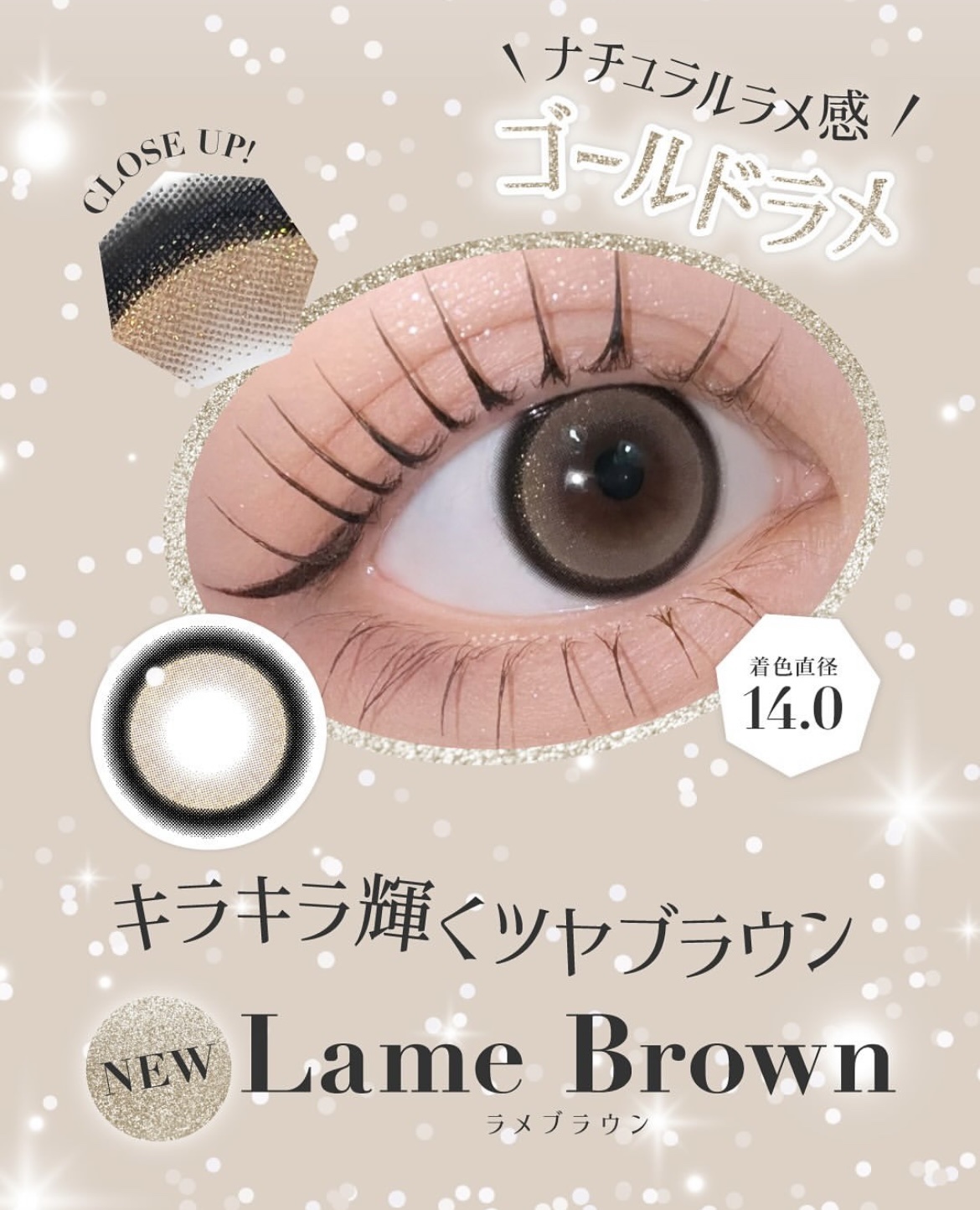 secretcandymagic 1day(シークレットキャンディーマジック） ラメグレー/secret candymagic/ワンデー（１DAY）カラコンを使ったクチコミ（3枚目）