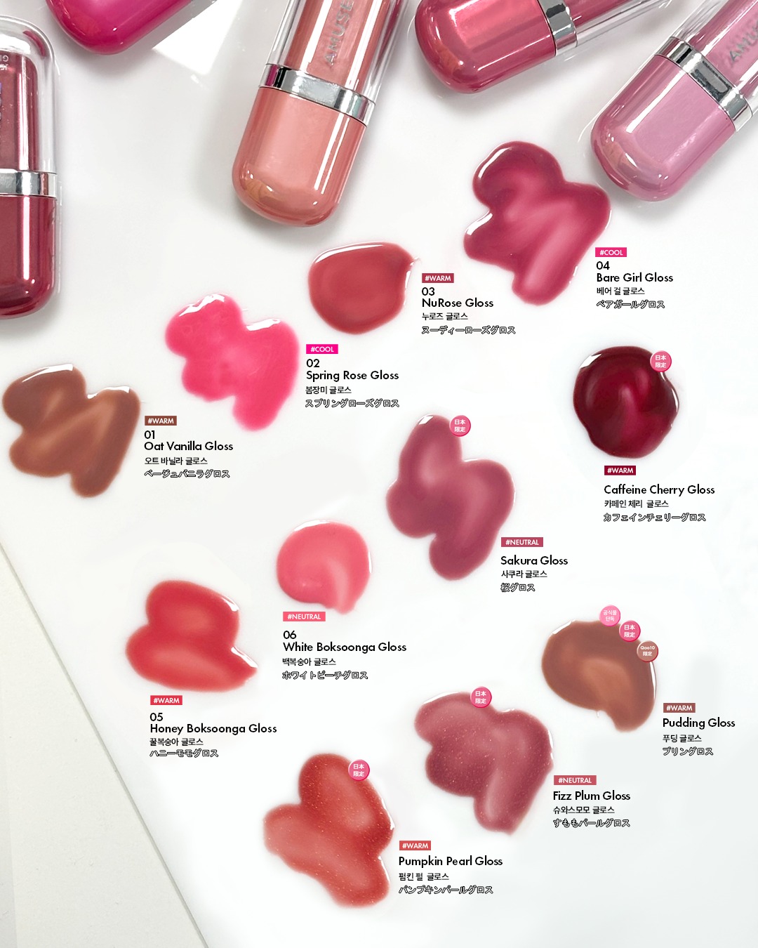 ˀ̣ˀ̣ˀ̣ 皆さんのお気に入りは ˀ̣ˀ̣ˀ̣

11.17からQoo10にて販売中のジェルフィットグロス✨
皆さんは何色にするかもう決めましたか.ᐣ

一足先に試していた担当者の推しカラーは…！
すももパール!!!!!!!!!!!!!
