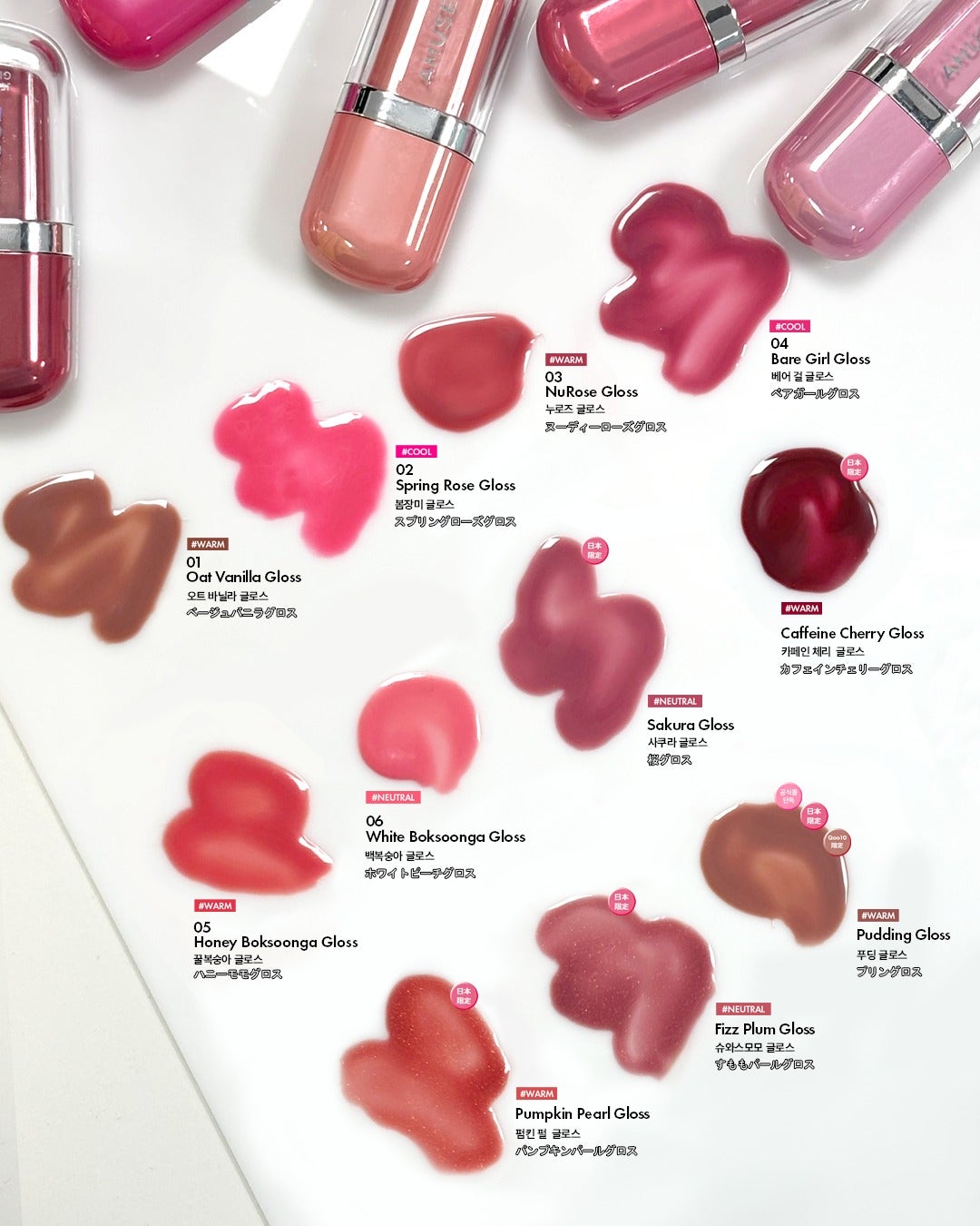 ジェルフィットグロス/AMUSE/リップグロスを使ったクチコミ(1枚目)