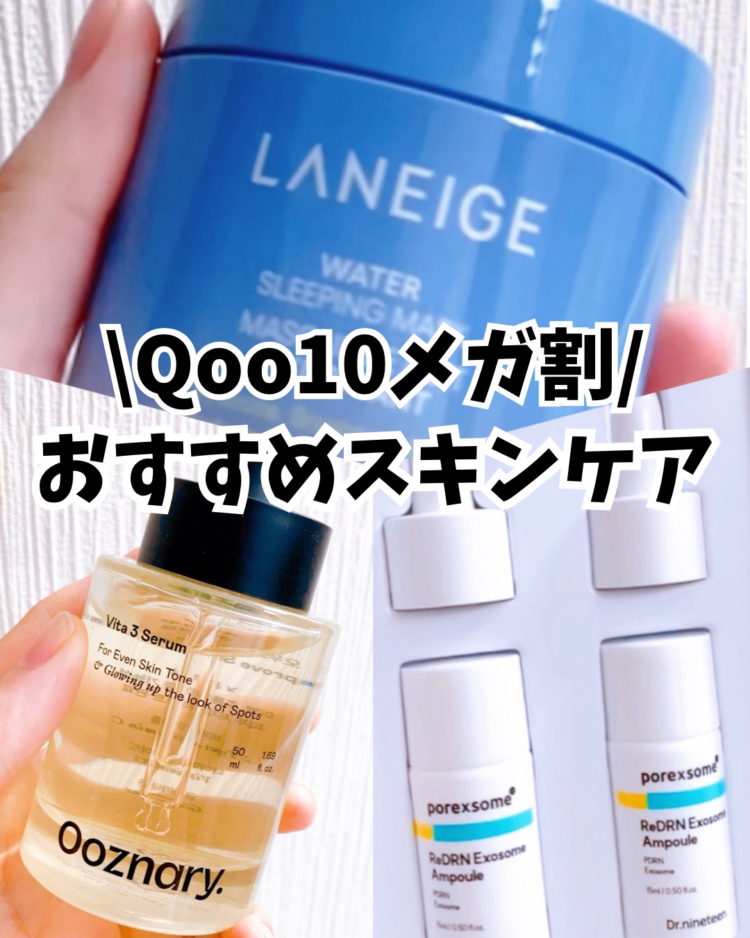 ReDRNエクソソームアンプル/Dr.nineteen/美容液を使ったクチコミ（1枚目）