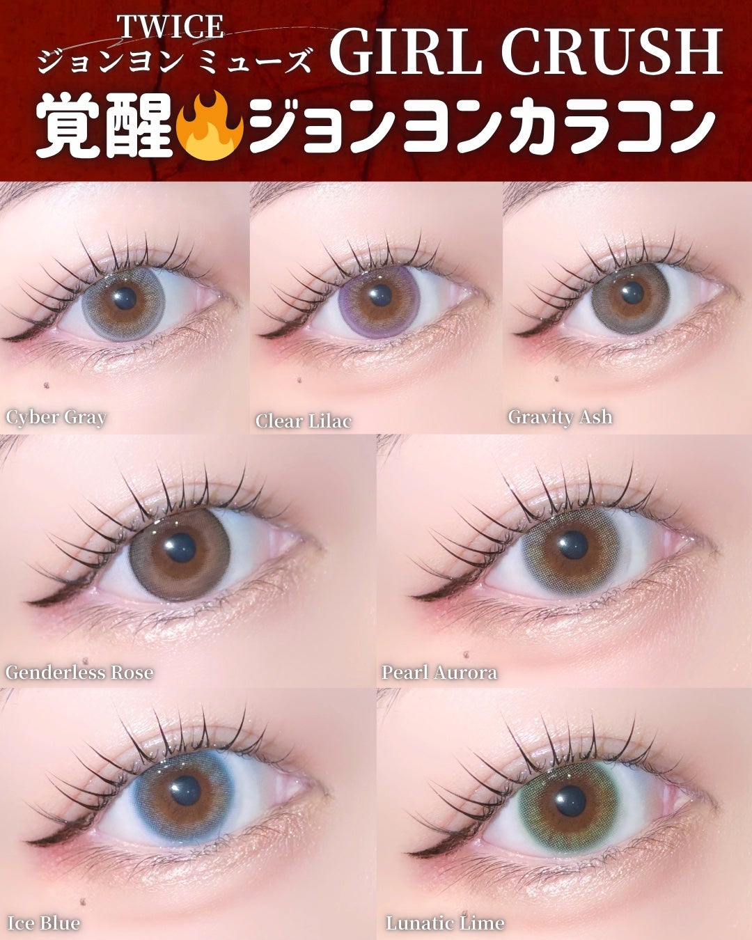 ガールクラッシュ 1day/スウィート/ワンデー(1DAY)カラコンを使ったクチコミ(1枚目)