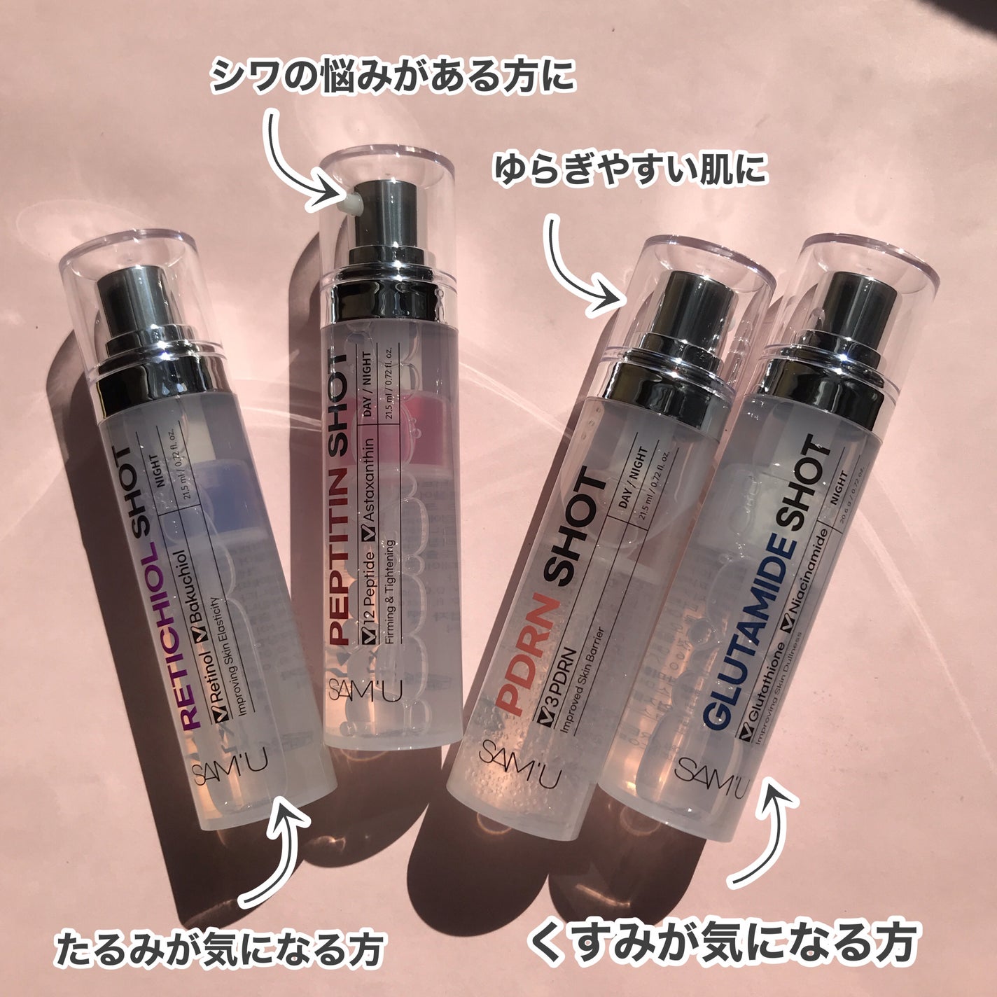 hiro on LIPS 「+@sam_u_jpシナジーショット外部空気から成分を保護する..」(2枚目)