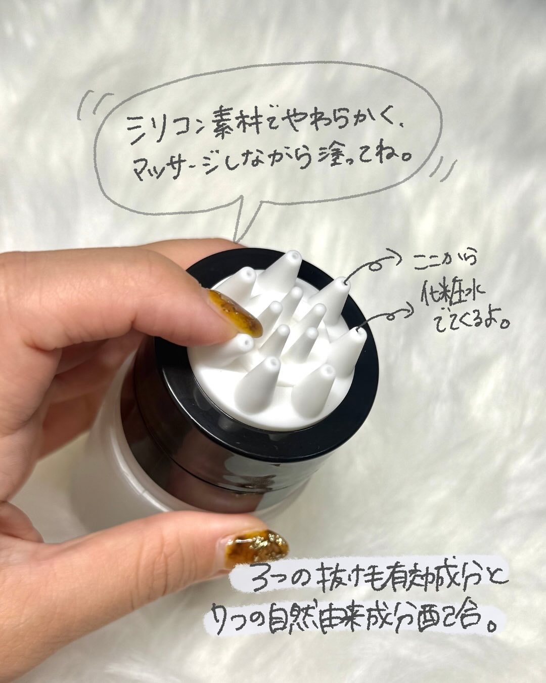 サイトカイン ブースター/Refilled/頭皮ローションを使ったクチコミ（3枚目）