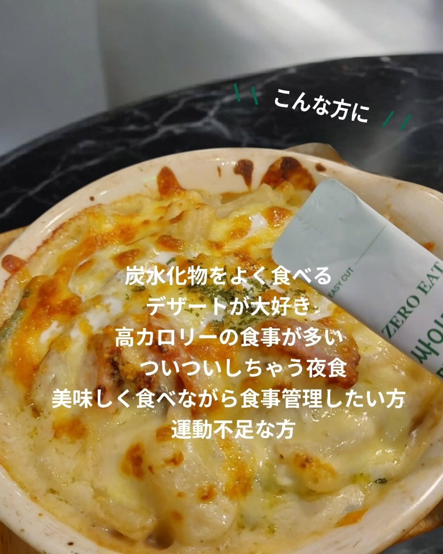 ゼロイート サイデックス マックス/Bionetic/ボディサプリメントを使ったクチコミ(4枚目)