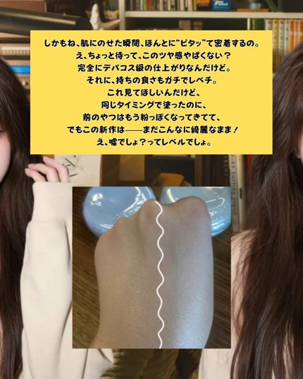 フィー クッションガラスオリジナル/fwee/クッションファンデーションを使ったクチコミ(5枚目)