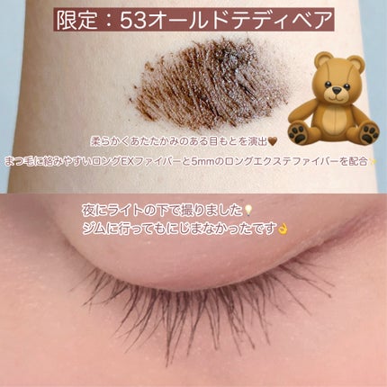 ロングUPマスカラ スーパーWP/ヒロインメイク/マスカラを使ったクチコミ(2枚目)