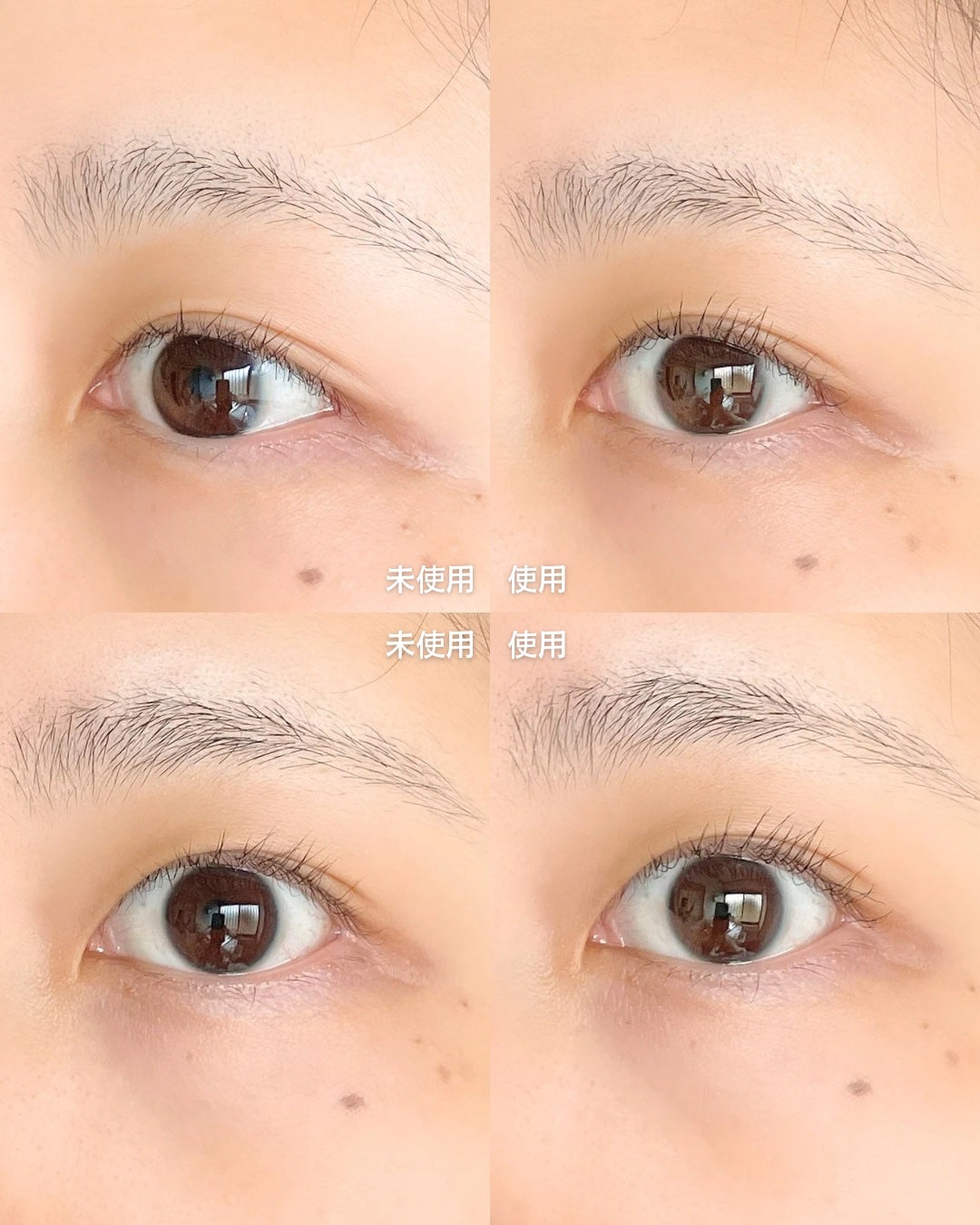 エテュセ マスカラベース リッチ/ettusais/マスカラ下地を使ったクチコミ(4枚目)