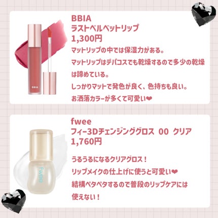 リンクルリップエッセンス/ザ・レチノタイム/リップ美容液を使ったクチコミ(3枚目)