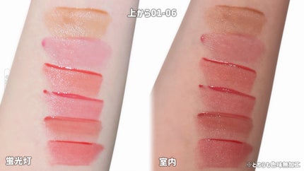 Dewy Tint/A.chi/リップティントを使ったクチコミ(2枚目)