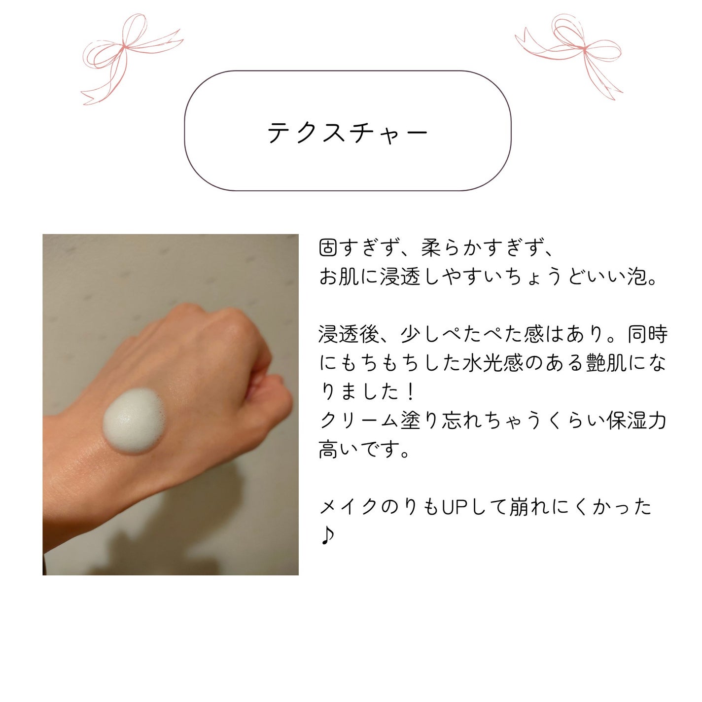 napi on LIPS 「✦✦✦30秒で20分シートマスクをしたようなお肌に?!✦✦✦最..」(4枚目)