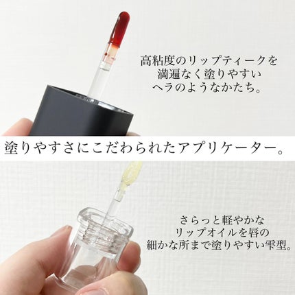 リップティーク/oiad/口紅を使ったクチコミ(3枚目)