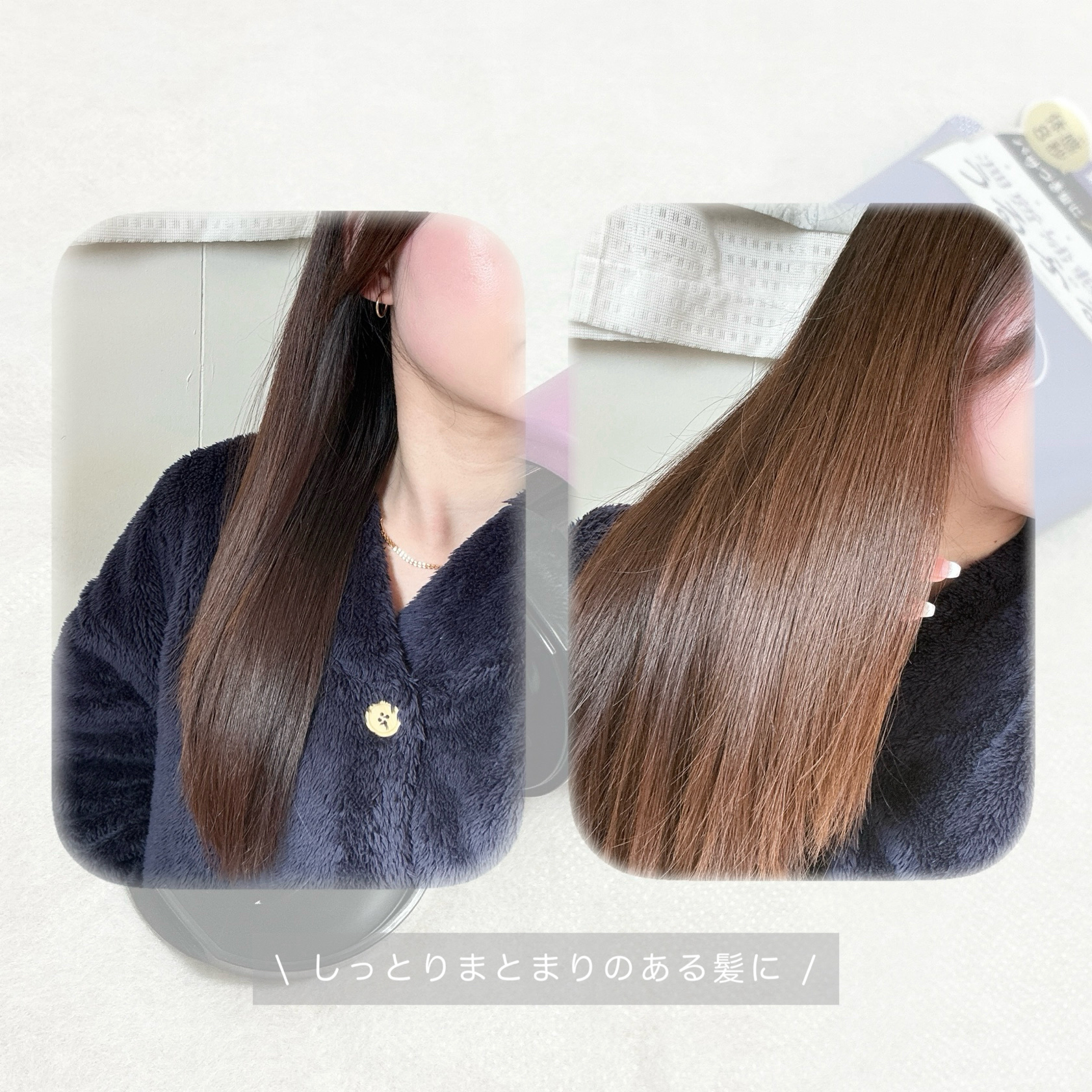 ヒリツ　バランスリペアヘアマスク　モイスト/hiritu/ヘアマスク・ヘアパックを使ったクチコミ（3枚目）