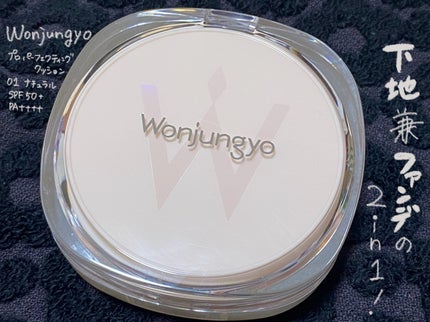 ウォンジョンヨ フィクシングブラーパウダー N/Wonjungyo/ルースパウダーを使ったクチコミ(5枚目)
