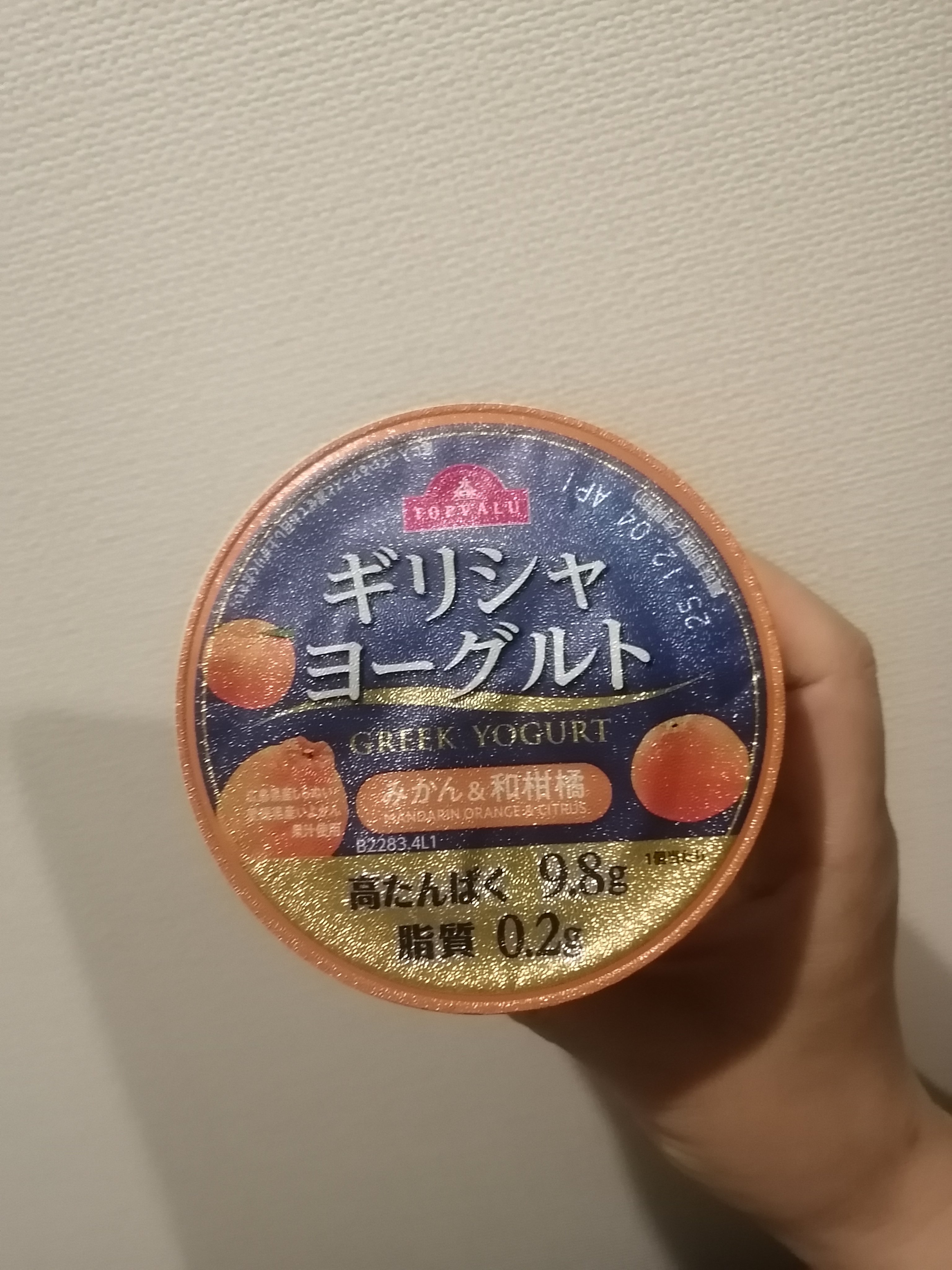 トップバリュ ギリシャヨーグルトのクチコミ「トップバリュ
ギリシャヨーグルト
みかん&和柑橘
180円位

トップバリュギリシャヨーグルト.....」（1枚目）