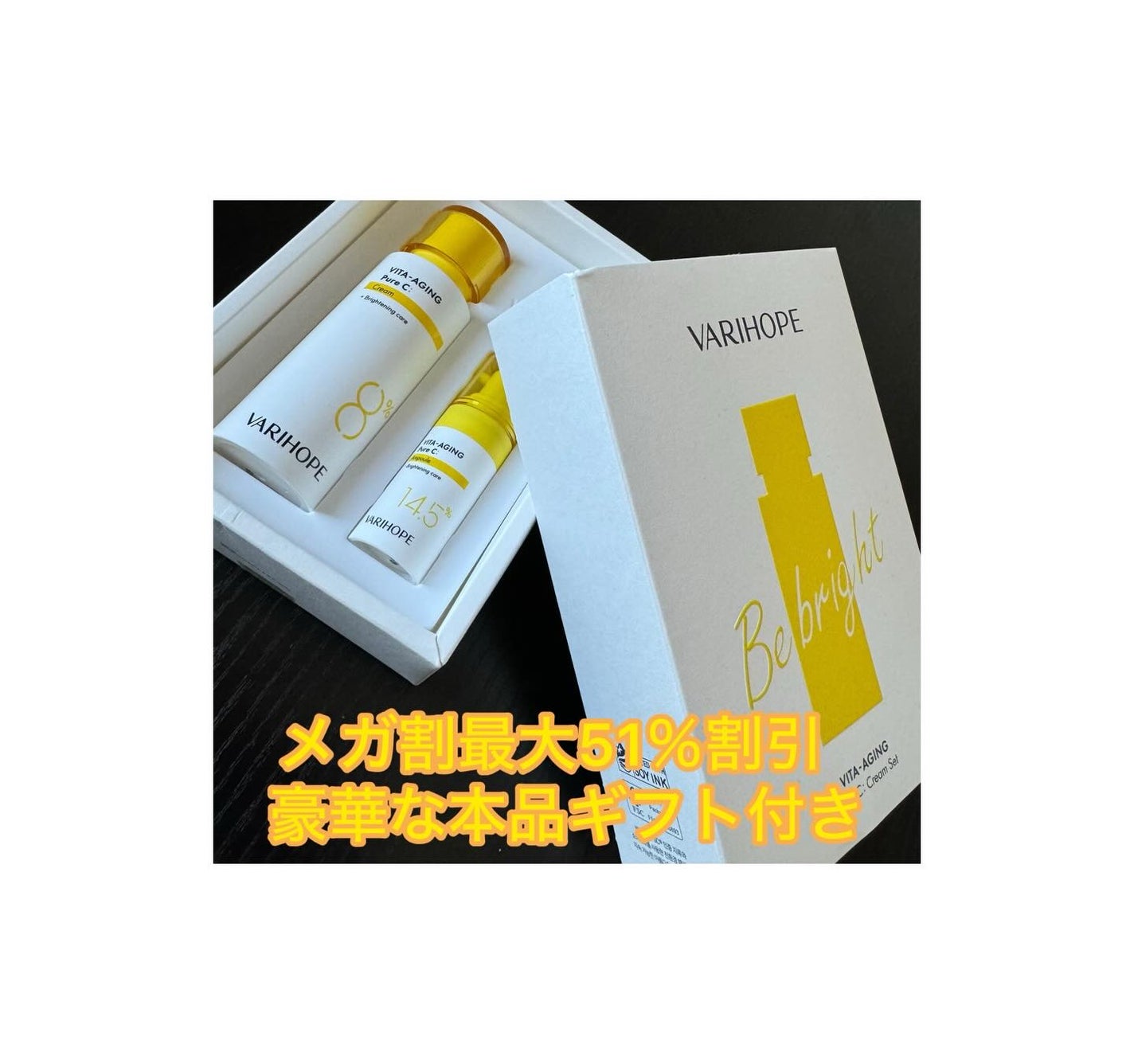 第2世代 ビタエイジングピュアC 美容液 /VARI:HOPE/美容液を使ったクチコミ(1枚目)