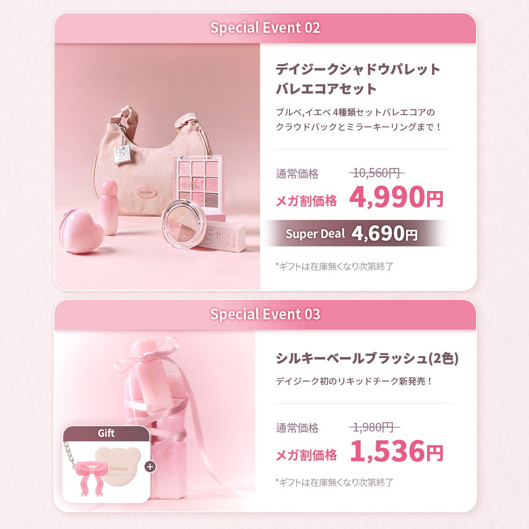 シャドウパレット/dasique/アイシャドウパレットを使ったクチコミ(7枚目)