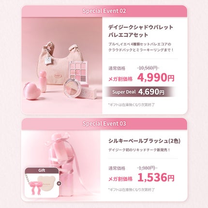 シャドウパレット/dasique/アイシャドウパレットを使ったクチコミ(7枚目)