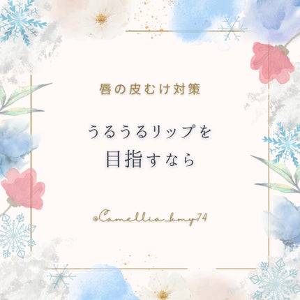 を使ったクチコミ(1枚目)