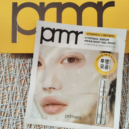 ビタチノールセラム メガショット ゲルマスク/primera/シートマスク・パックを使ったクチコミ(1枚目)
