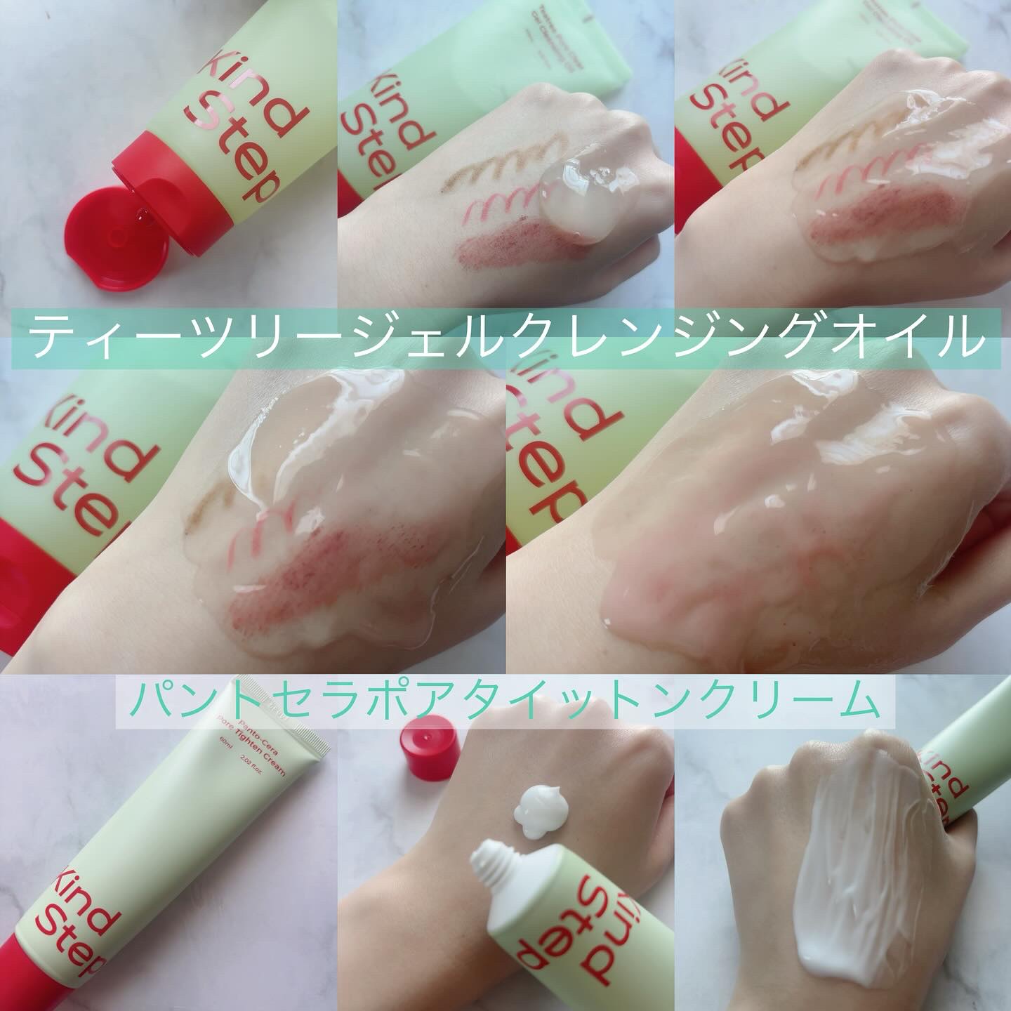 パントセラポアタイットンクリーム/KindStep/フェイスクリームを使ったクチコミ（2枚目）