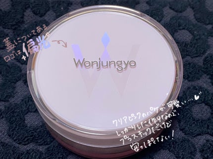 ウォンジョンヨ フィクシングブラーパウダー N/Wonjungyo/ルースパウダーを使ったクチコミ(2枚目)