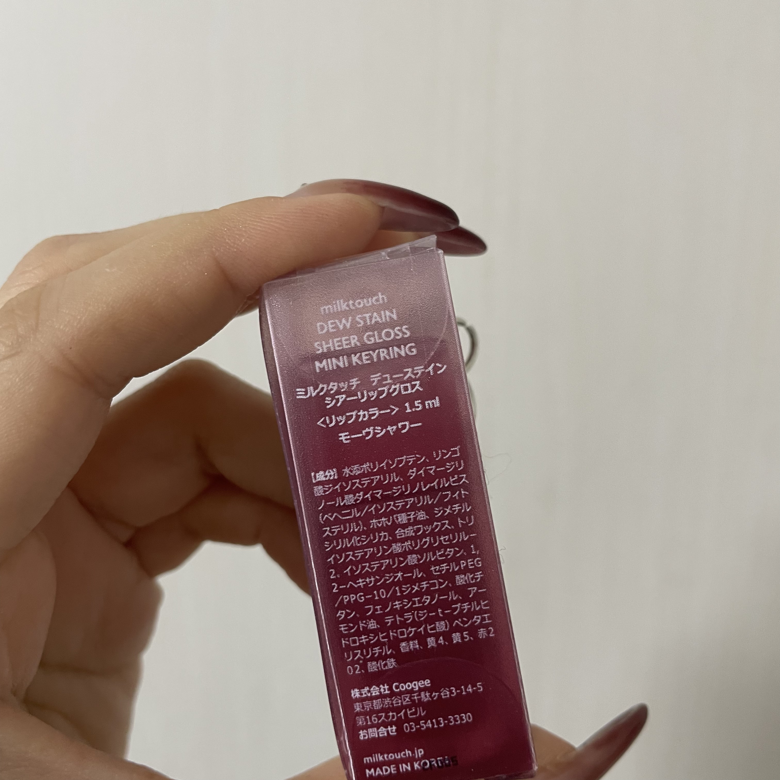 デューステインシアーリップグロス 07 モーヴシャワー/Milk Touch/リップグロスを使ったクチコミ（2枚目）