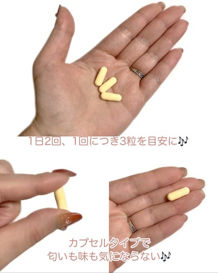 リポシープラスグル ブライトショットカプセル/ByGLOW/美容サプリメントを使ったクチコミ(6枚目)