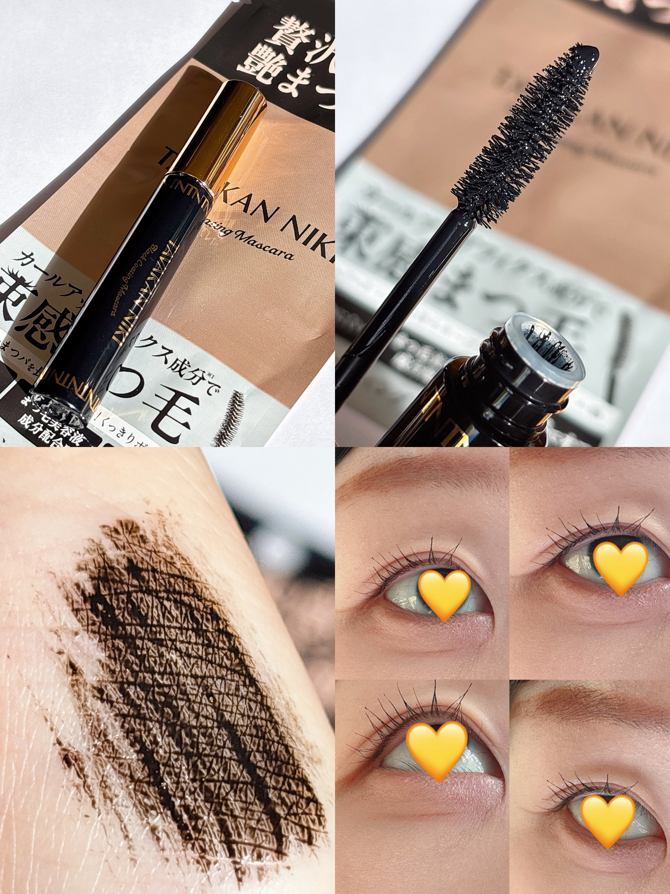 まつ毛用カールアップコーティング(ブラック)/束感ニキ/マスカラ下地を使ったクチコミ（2枚目）