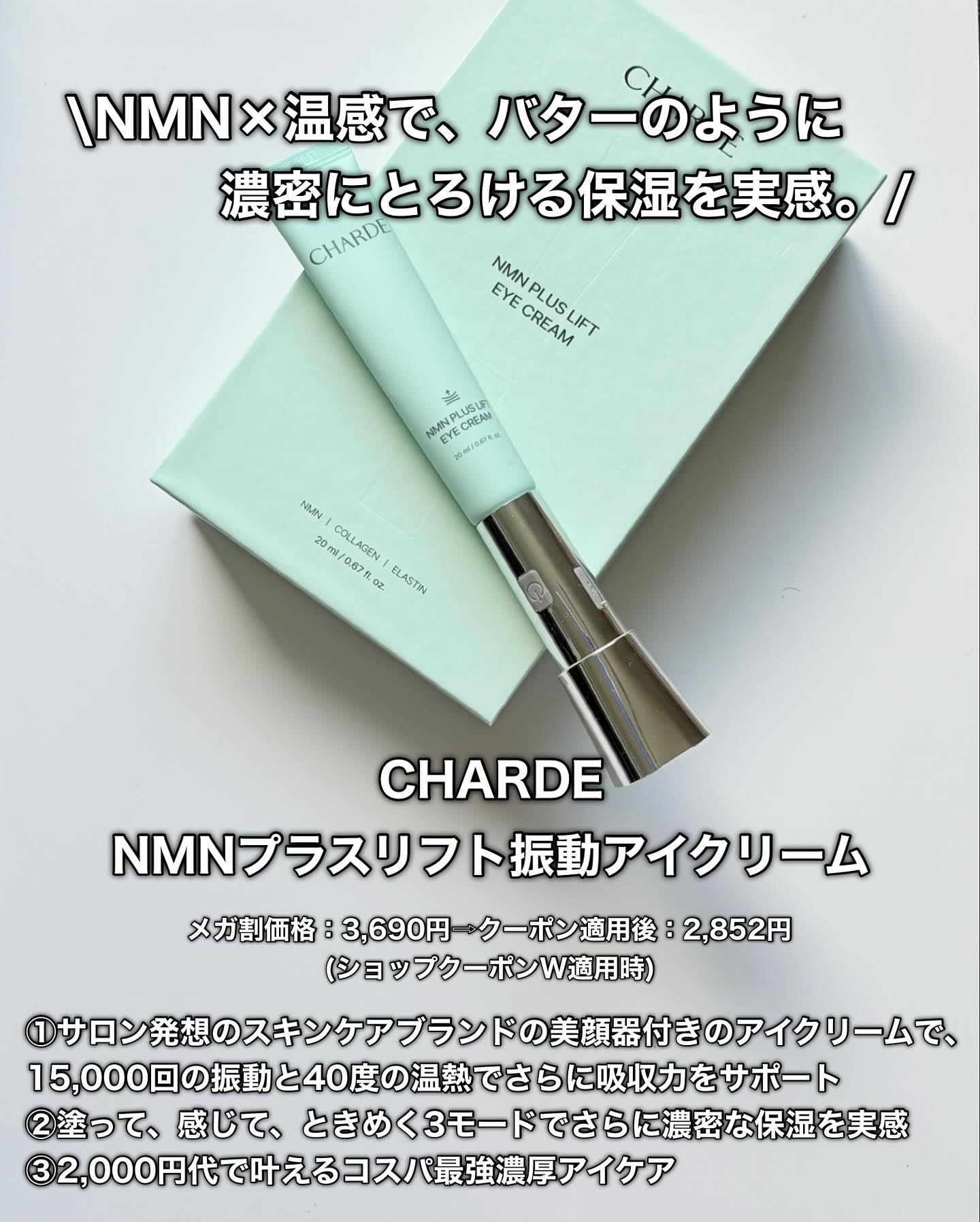 PHセンシティブマスク トーニングフィット/SAM'U/シートマスク・パックを使ったクチコミ（2枚目）