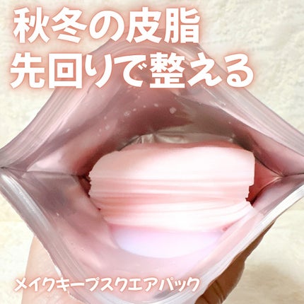 Calamee メイクキープスクエアパック/Calamee/シートマスク・パックを使ったクチコミ(2枚目)