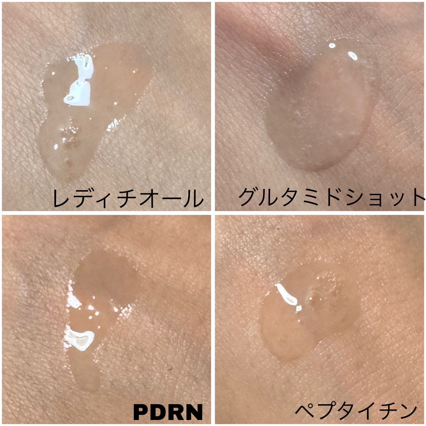 シナジーショットエディション/SAM'U/スキンケアキットを使ったクチコミ(6枚目)