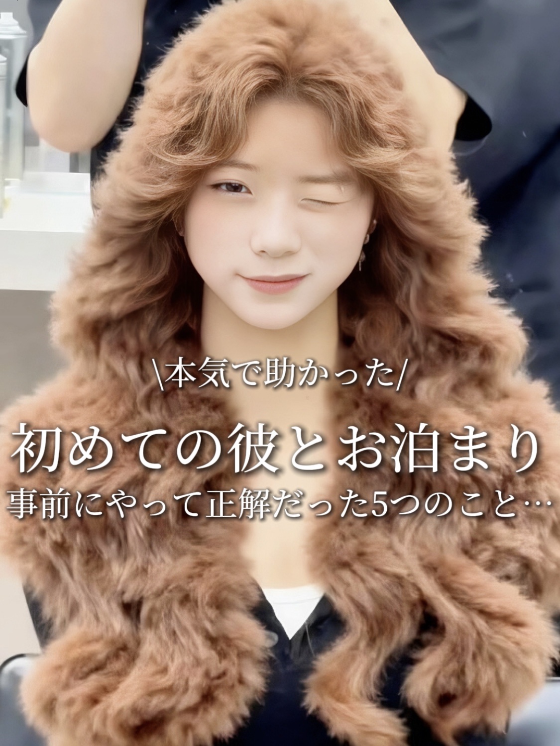 アネトス バランシング トリートメントクリーム/Anetos/フェイスクリームを使ったクチコミ（1枚目）