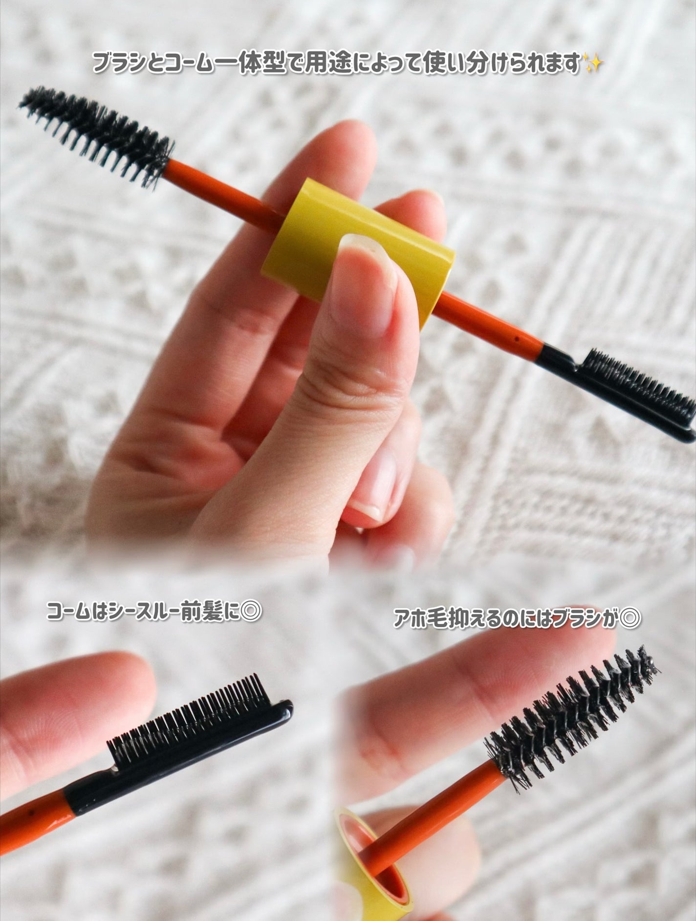 ハイプフィットヘアマスカラ/narka/その他スタイリングを使ったクチコミ(3枚目)