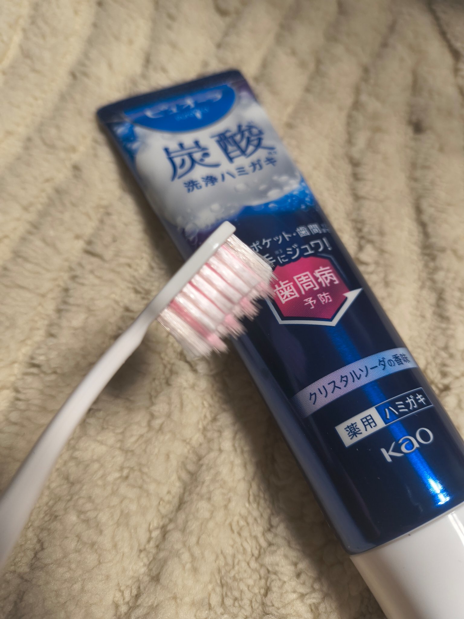 ピュオーラ 炭酸ハミガキ【医薬部外品】/ピュオーラ/歯磨き粉を使ったクチコミ（3枚目）