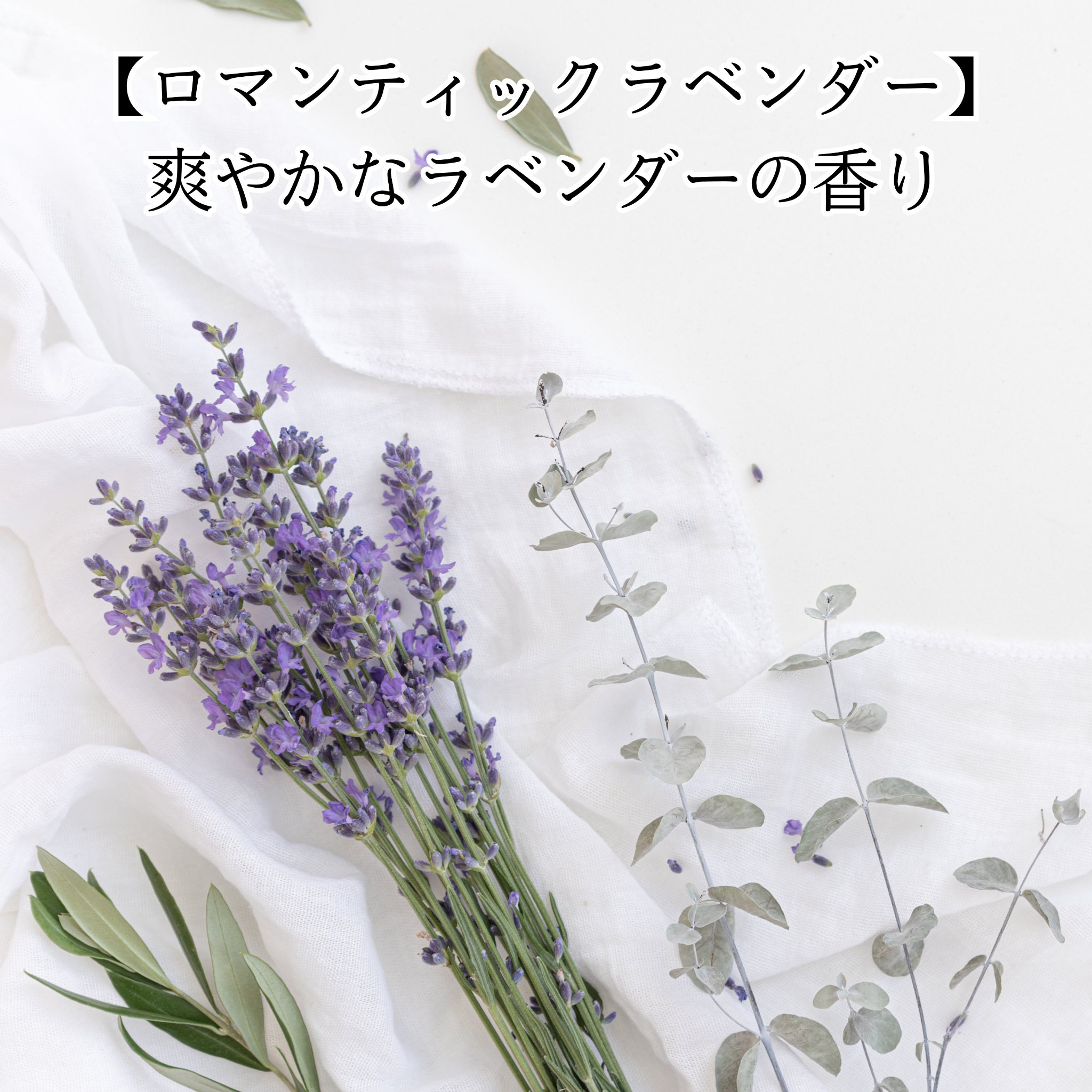 へトラス大容量ディフューザー/hetras/その他を使ったクチコミ（2枚目）