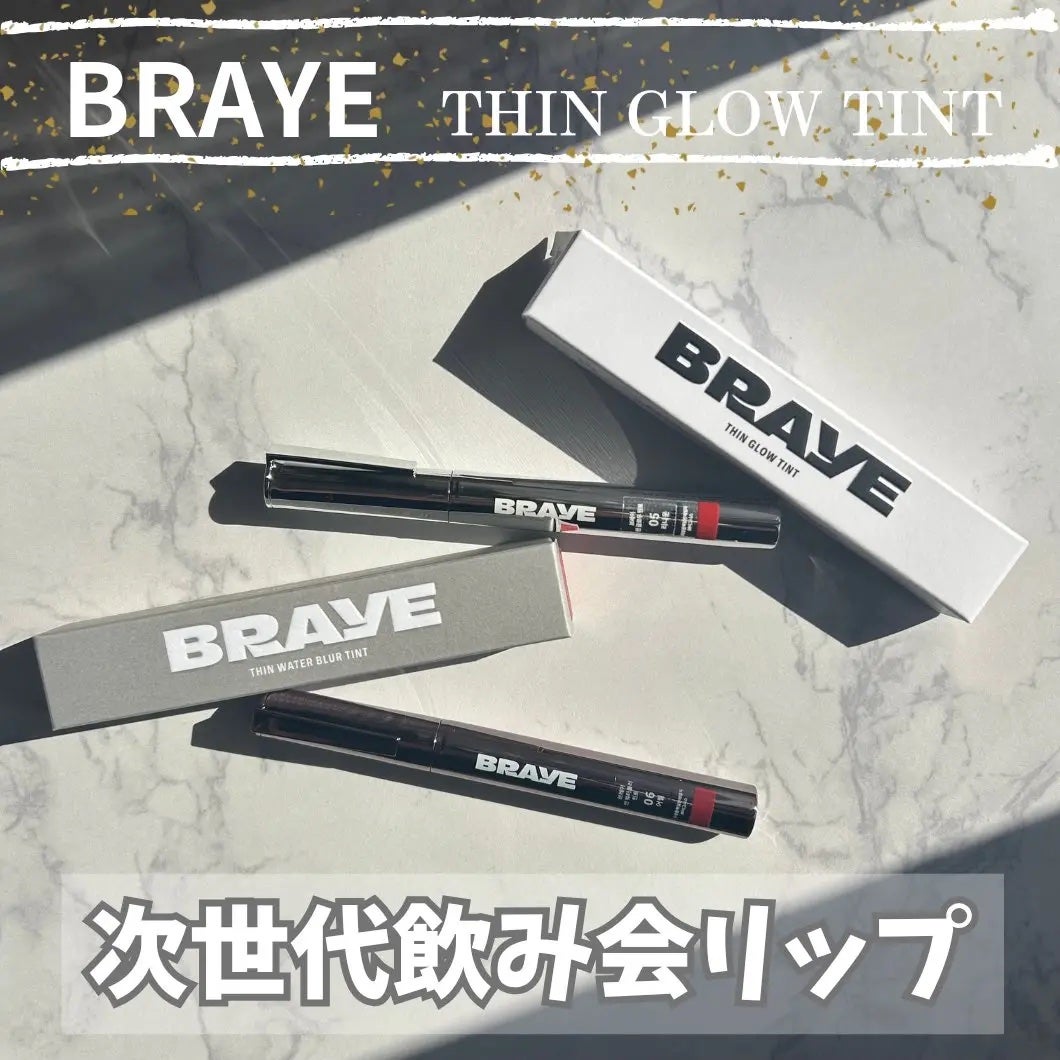 THIN GLOW TINT/BRAYE/口紅を使ったクチコミ(1枚目)