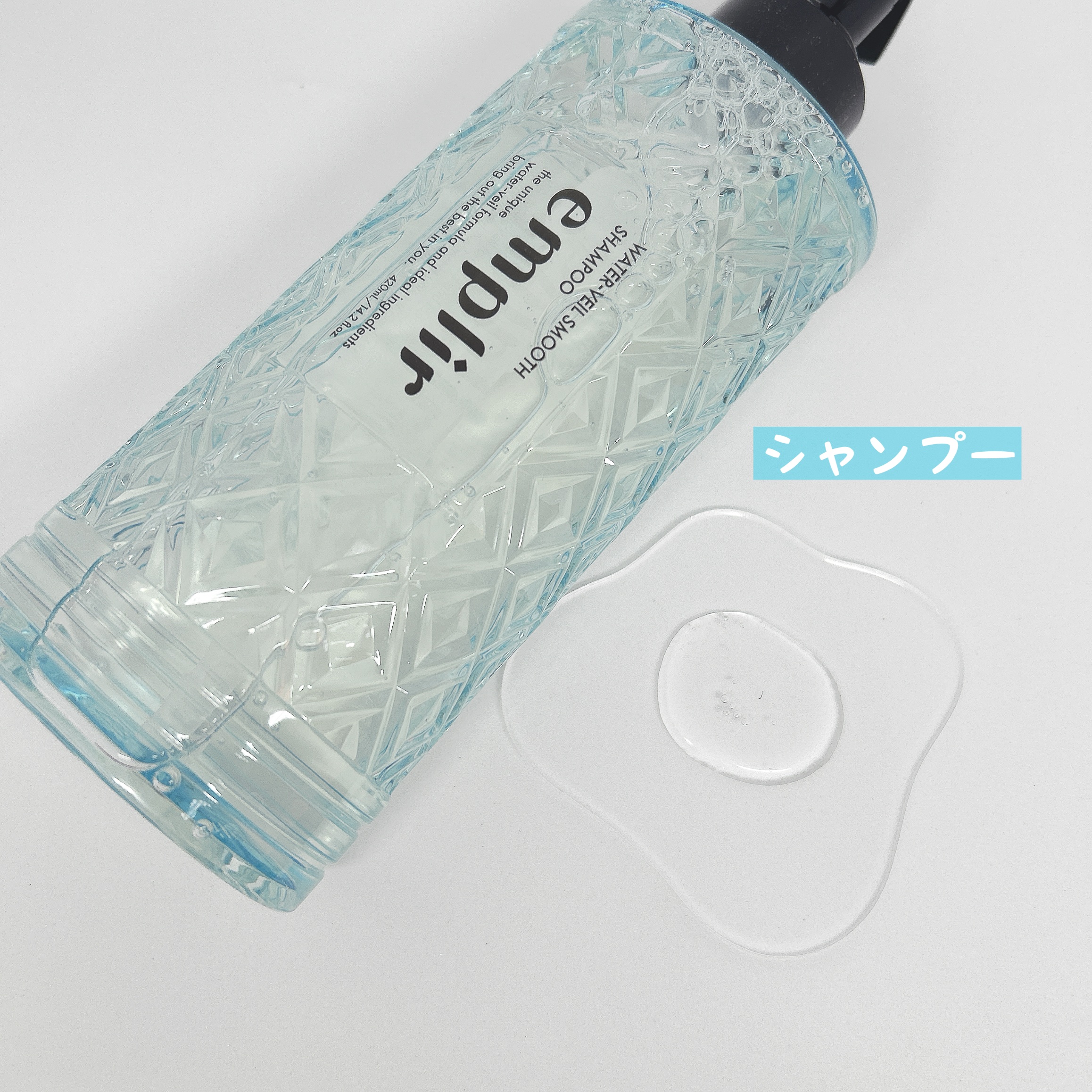 ウォーターベール スムース ヘアミルク/emplir/ヘアミルクを使ったクチコミ（2枚目）