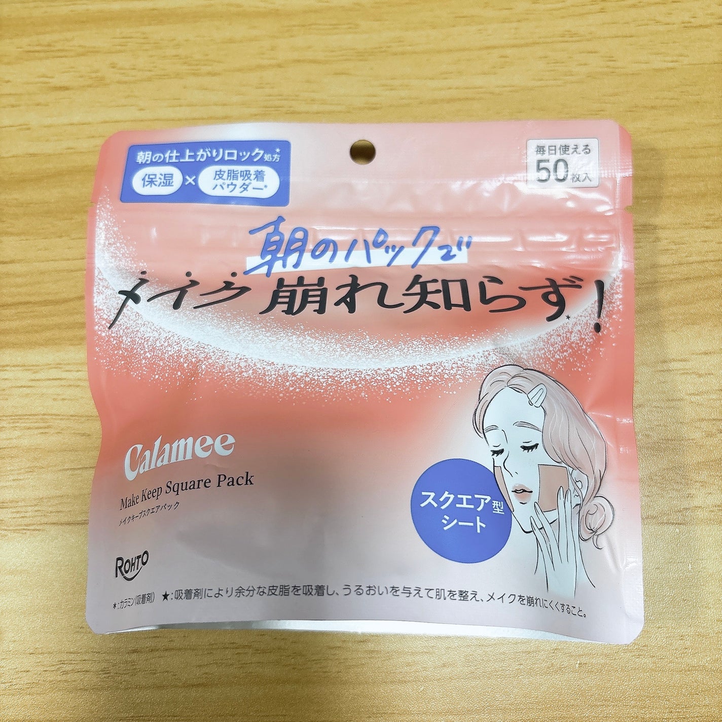 Calamee メイクキープスクエアパック/Calamee/シートマスク・パックを使ったクチコミ(1枚目)