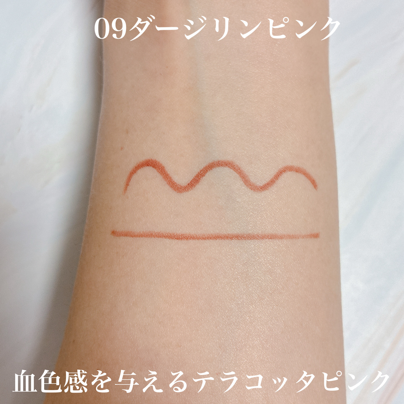 クリーミータッチライナー/キャンメイク/ジェルアイライナーを使ったクチコミ（3枚目）