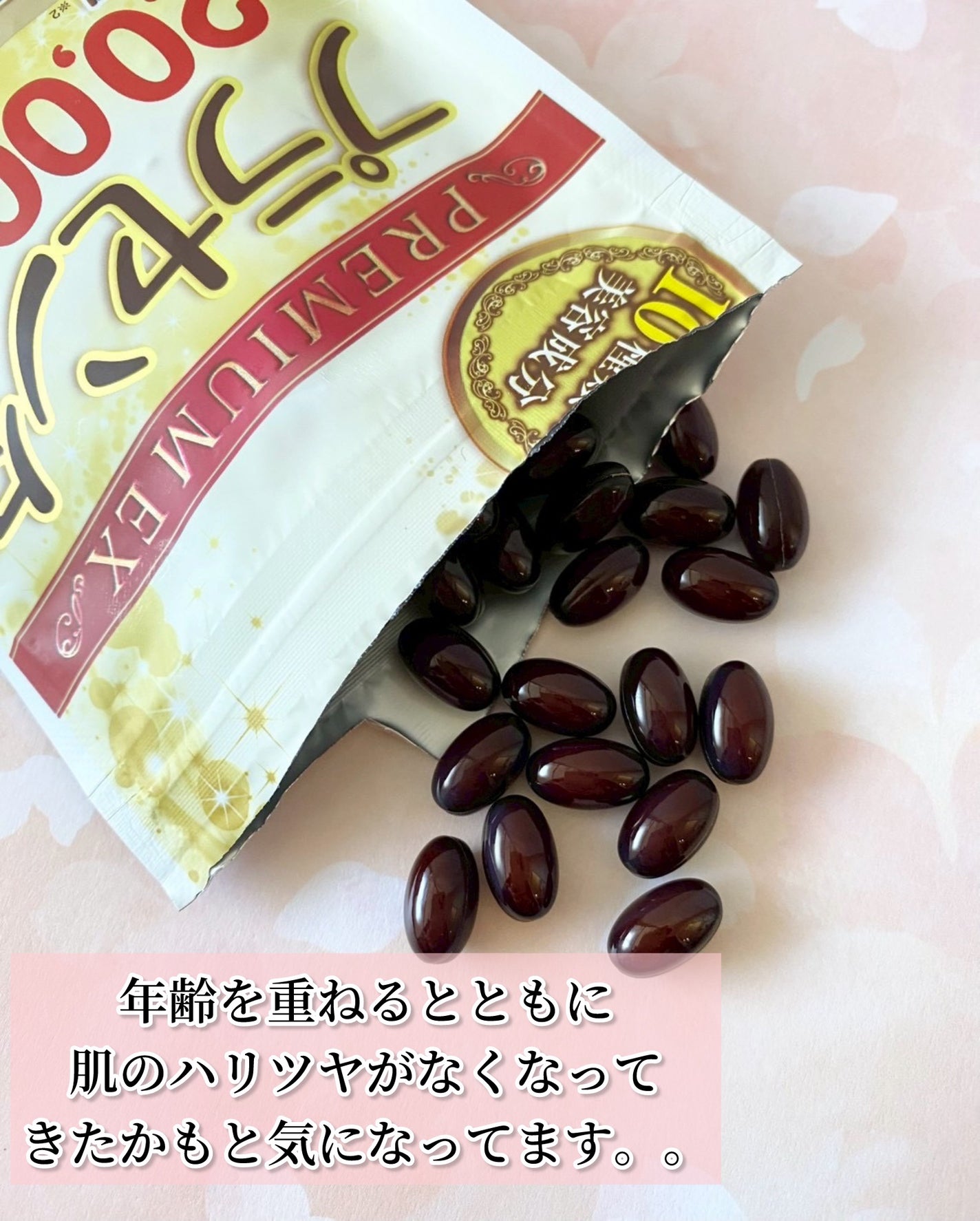 プラセンタ20,000+リポソームビタミンC/マルマン/美容サプリメントを使ったクチコミ(2枚目)