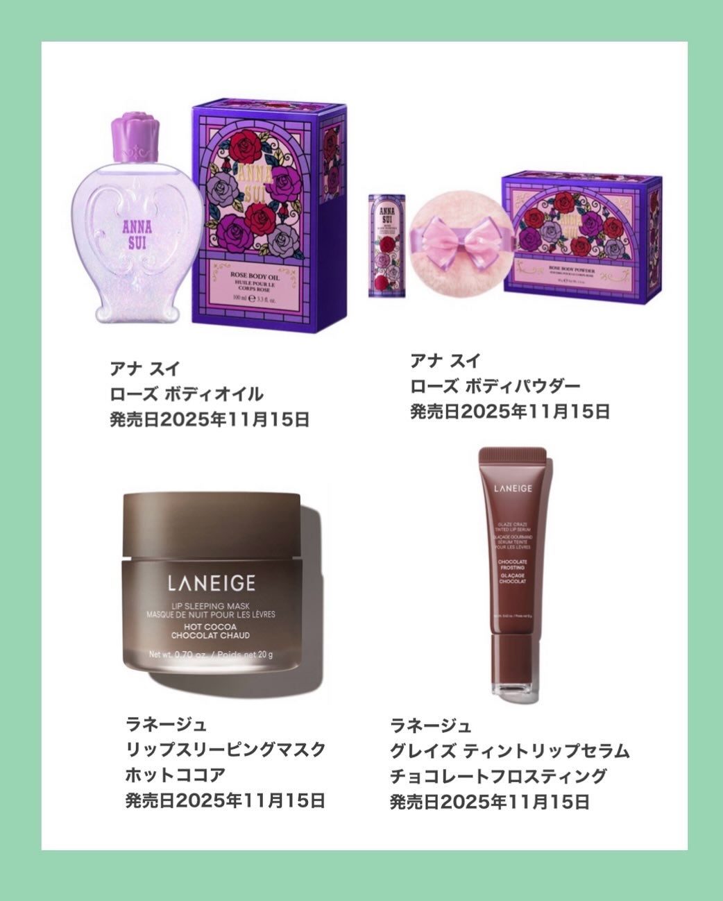 *chihiro.ðð on LIPS ãð2025幎11æåŸåðã³ã¹ã¡ã«ã¬ã³ããŒðïžð€11æååã¯è²ã
..ãïŒ2æç®ïŒ