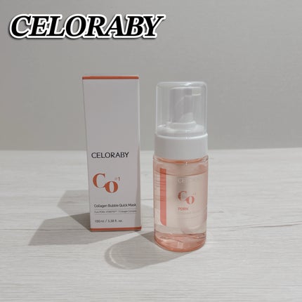 PDRNコラーゲンバブルセラム/CELORABY/美容液を使ったクチコミ(1枚目)