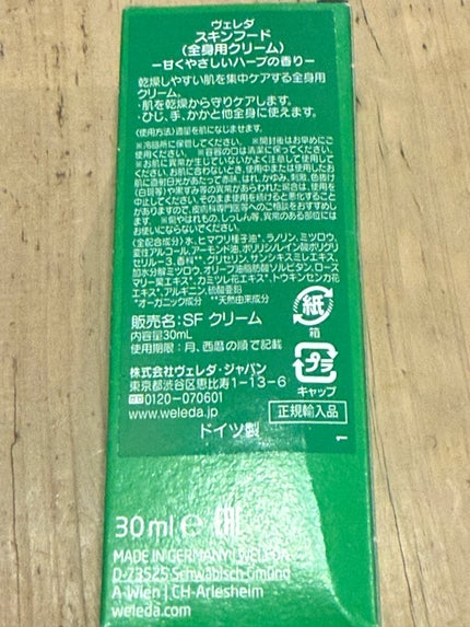 ðžSana@ãã©ãã100%ðž on LIPS ãð¿ä¹Ÿç¥èã®æäžäž»ð¿ãŽã§ã¬ãã®ãã¹ãã³ããŒãããæåŒ·ã§ããïŒãã£..ãïŒ4æç®ïŒ